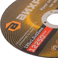 Круг отрезной по металлу 125х1,2х22 мм Вихрь73/1/3/28