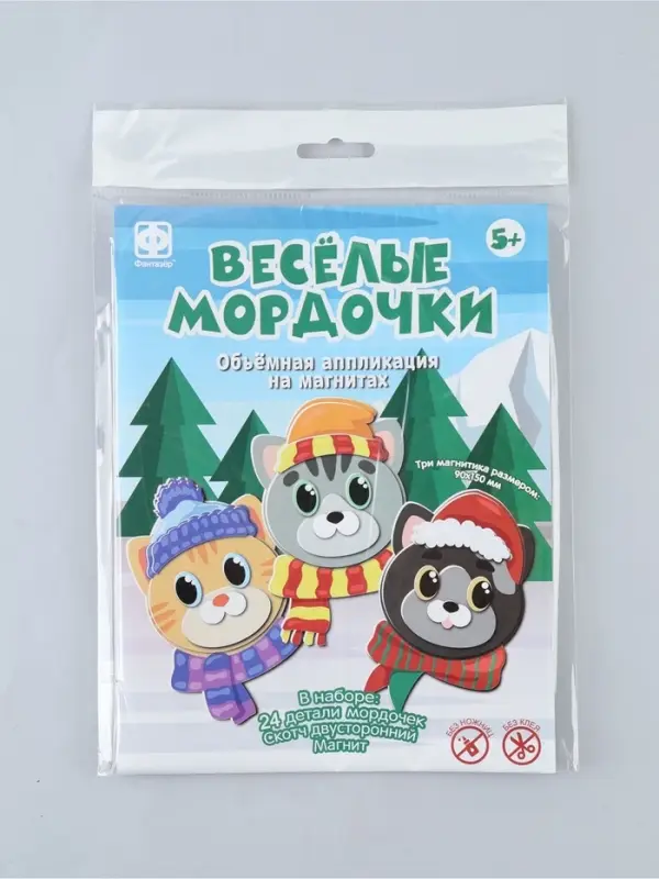Магниты &ndash; аппликация 3D &laquo;Весёлые мордочки&raquo;