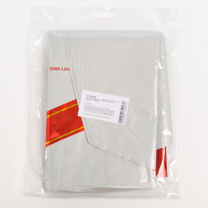 Воздушный шар фольгированный 31" &laquo;Моей самой родной&raquo;, набор 3 шт.