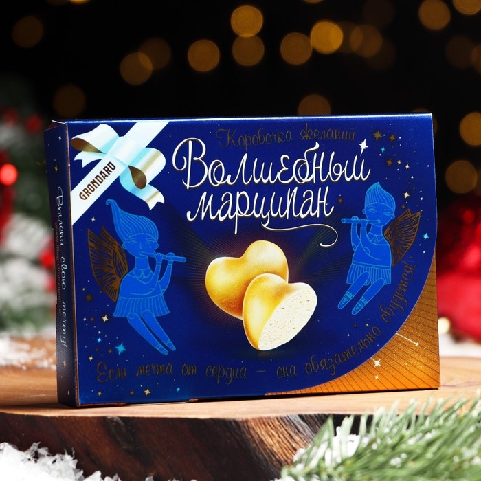 Новый год. Марципан Новый год. Марципан "Необыкновенное лакомство: вылепи свою мечту", 30 г