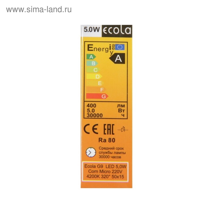 Лампа светодиодная Ecola Corn Micro, G9, 5 Вт, 4200 K, 320°, 50x15 мм, дневной белый Лампа светодиодная Ecola Corn Micro, G9, 5 Вт, 4200 K, 320°, 50x15 мм, дневной белый