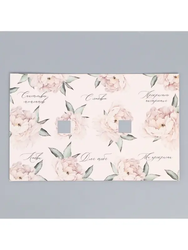 Коробка кондитерская для муссовых пирожных &laquo;С любовью&raquo;, 27&times;17.8&times;6.5 см