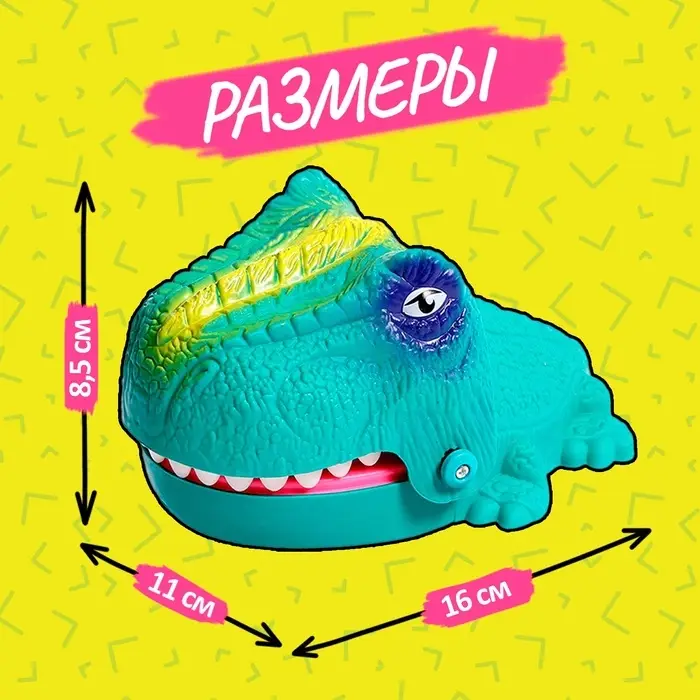 Настольная игра Лас Играс KIDS &laquo;Не буди Дино!&raquo;, от 1 игрока, 3+