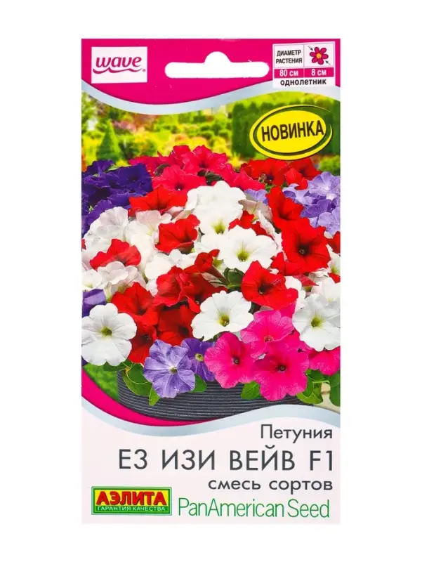 Семена цветов Петуния Е3 Изи вейв F1, смесь сортов (драже) PanAmerican Wave, Ц/П,4 шт. Семена цветов Петуния Е3 Изи вейв F1, смесь сортов (драже) PanAmerican Wave, Ц/П,4 шт.