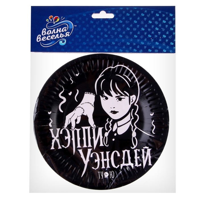 Тарелка одноразовая бумажная Тарелка одноразовая бумажная "Мрачная стори", набор 6 штук, 18 см