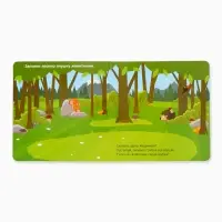 Магнитная книжка &laquo;Весёлые зверята&raquo; &laquo;Синий трактор&raquo;