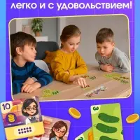 Развивающая игра &laquo;Умножай и продавай&raquo;, 2-5 игроков, 7+