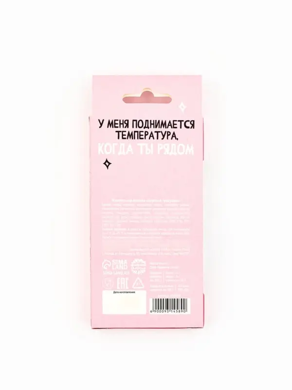 Жевательная резинка «Ты слишком горяча» в градуснике, 7 г. Жевательная резинка «Ты слишком горяча» в градуснике, 7 г.