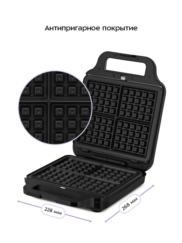 Вафельница электрическая для бельгийских вафель КТ-5603