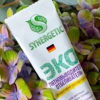 Пятновыводитель-отбеливатель Synergetic, порошок, гипоаллергенный, биоразлагаемый 4 стика