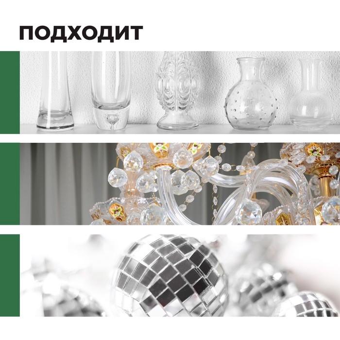 Средство для чистки люстр (Universal Anti-dust). Готовое к применению. 0,5л Средство для чистки люстр (Universal Anti-dust). Готовое к применению. 0,5л