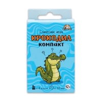 Настольные игры для компании "Битва умов", "Коммуникатор", "Аллигослов"