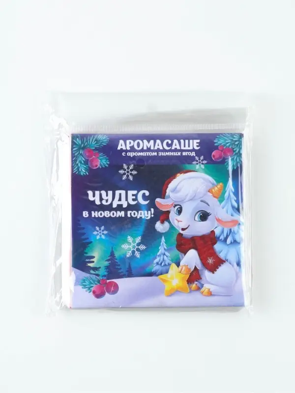 Набор аромасаше в конверте &laquo;Новогодние традиции 2027&raquo;, 4 шт., 11 х 11 см