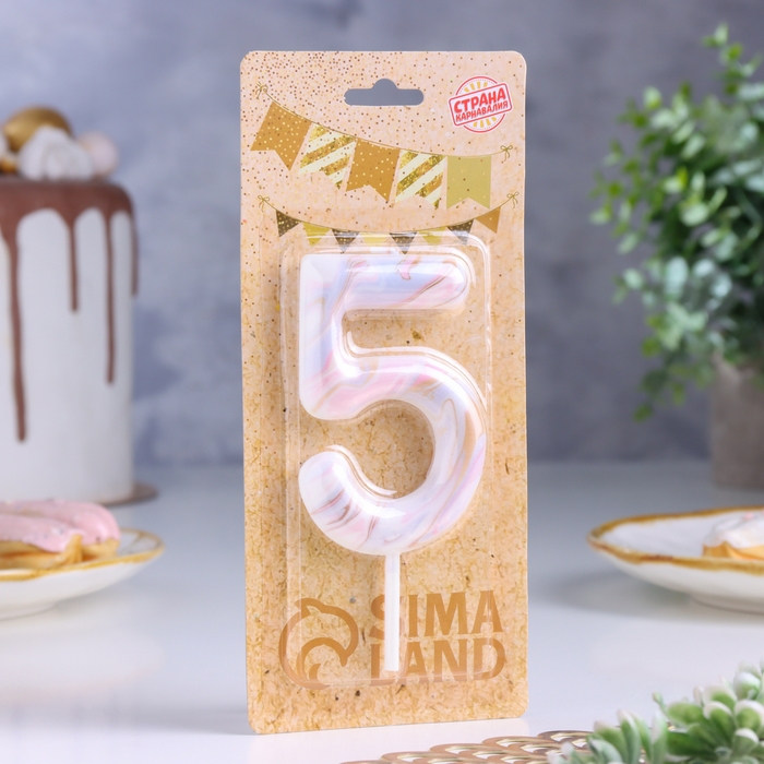 Свеча в торт Свеча в торт "Белый мрамор", цифра "5", ГИГАНТ, 9 см
