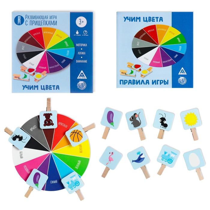 Настольная игра «Учим цвета» с прищепками, 3+ Настольная игра «Учим цвета» с прищепками, 3+