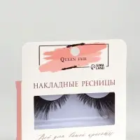 Ресницы накладные «Яркость», 5-20 мм, без клея, чёрные