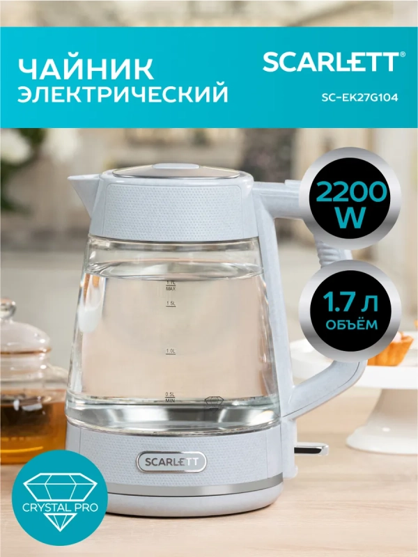 Чайник электрический SC-EK27G104 Чайник электрический SC-EK27G104
