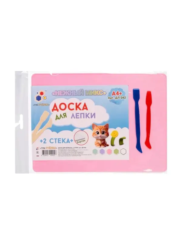 Доска для лепки А4, Calligrata, &laquo;Макарун&raquo;, 1800 мкм, с бортиком, МИКС