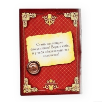 Фокусы «Магия карт», 5 фокусов