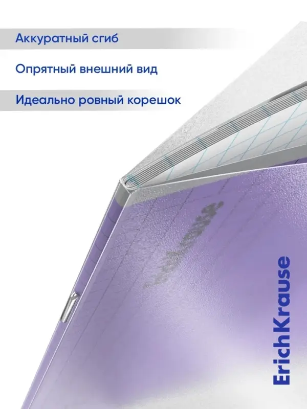 Тетрадь 18 листов в клетку, ErichKrause &laquo;Классика CoverPro&raquo;, пластиковая обложка, мелованный картон, блок офсет 100% белизна, МИКС, цена за 1 штуку
