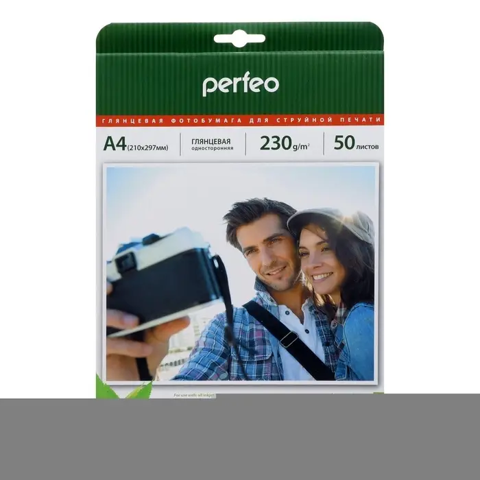 Фотобумага для струйной печати А4, 50 листов Perfeo, 230 г/м&sup2;, односторонняя, глянцевая