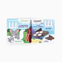 Книга &laquo;Пластилиновый алфавит. Синий трактор&raquo;, 34 стр. + 12 цветов пластилина