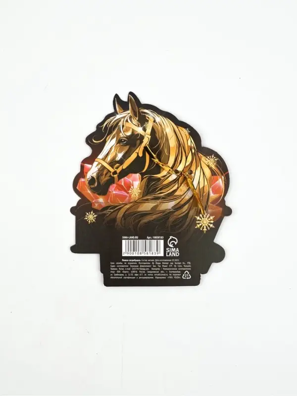 Ложка-загребушка c камнем «Удачи в новом году»