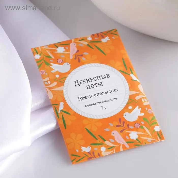 Аромасаше  Аромасаше "Древесные ноты", цветы апельсина, вес 7 г, размер 7×10.5 см