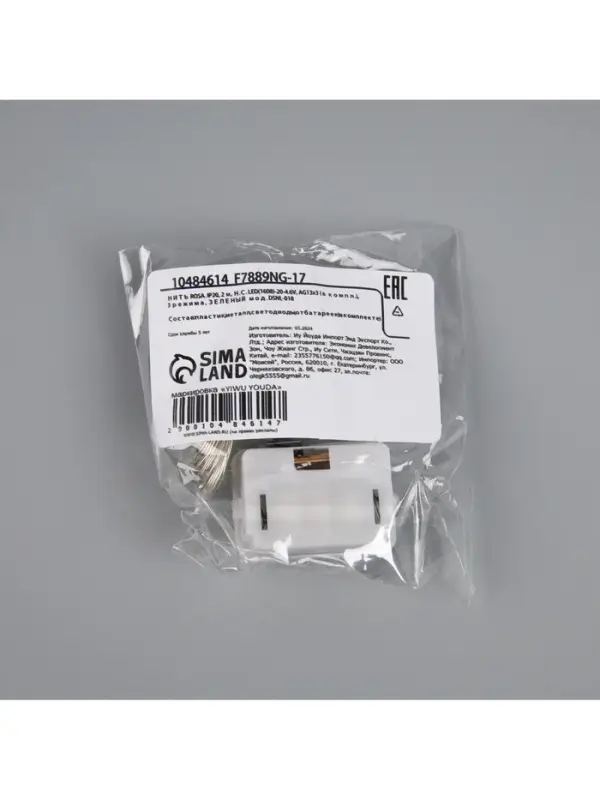 Гирлянда &laquo;Нить&raquo; 2 м роса. IP20, нить серебристая, 20 LED, 4.6 В, AG13&times;3 (в комплекте), 3 режима, свечение зелёное