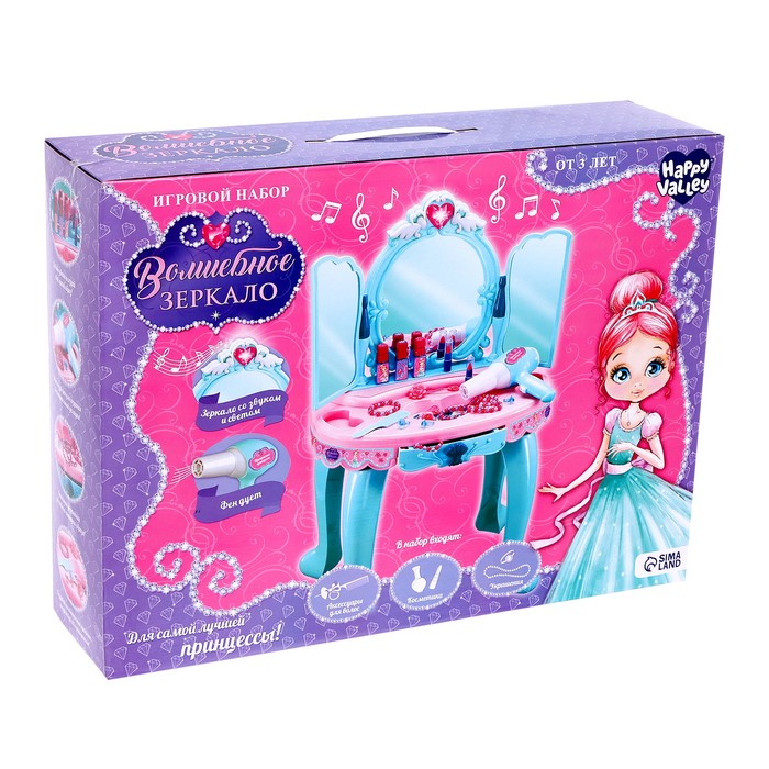 Игровой модуль «Волшебное зеркало» со створками, свет, звук Игровой модуль «Волшебное зеркало» со створками, свет, звук