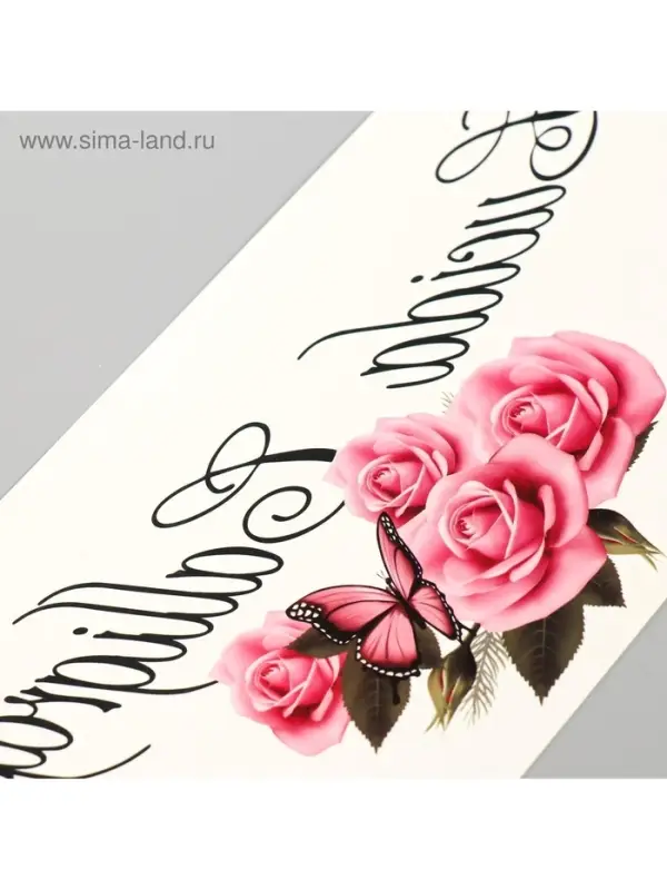 Переводная тату на тело «Кружево или Цветы», на грудь, спину, 34×12 см, МИКС Переводная тату на тело «Кружево или Цветы», на грудь, спину, 34×12 см, МИКС