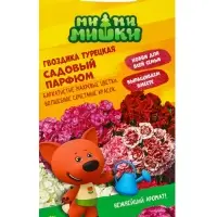 Семена цветов Гвоздика турецкая "Садовый парфюм", 0,1 г