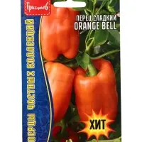 Семена Перец сладкий Orange Bell  10шт.  12.29 г.