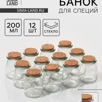 Набор баночек для специй Доляна &laquo;Парфе&raquo;, 200 мл, 7&times;7&times;8.5 см, с пробковой крышкой, 12 шт., стекло