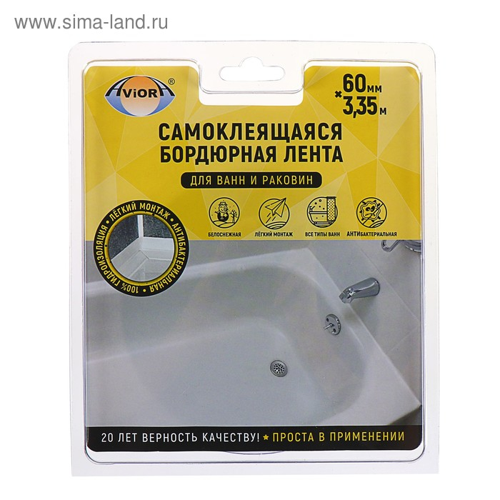 Клейкая лента бордюрная для ванн и раковин Aviora 60 мм * 3,35 м Клейкая лента бордюрная для ванн и раковин Aviora 60 мм * 3,35 м