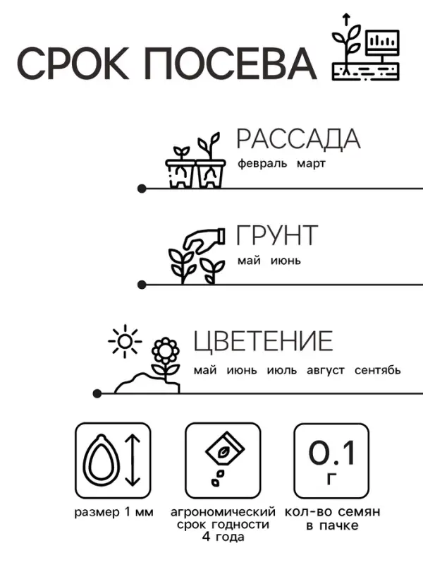 Семена  цветов Петуния "Ягодный коктейль", смесь окрасок, О, 0,1 г