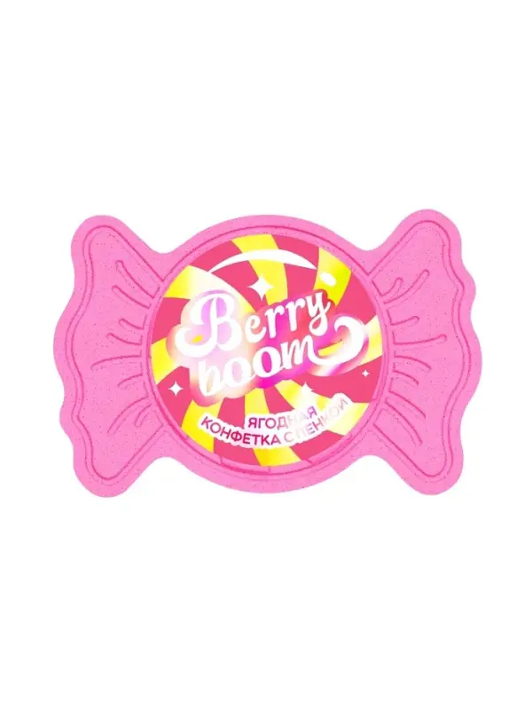 Бомбочка для ванн с пеной "конфета ягодная", 100 г