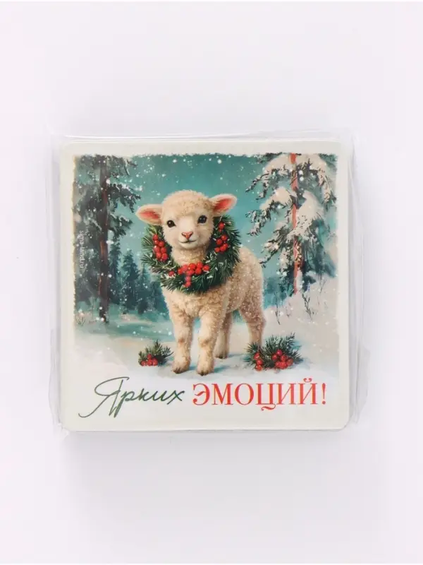 Магниты полимерные новогодние винтажные, набор 24 шт.