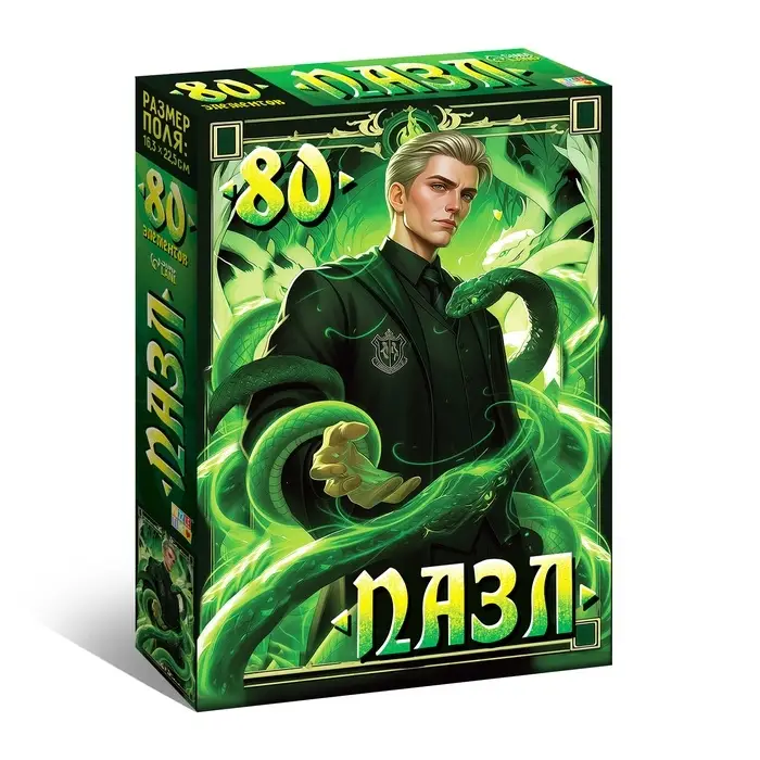 Пазл "Повелитель змей", 80 элементов