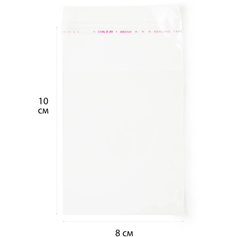 Пакет БОПП 80x100мм +40мм клапан со скотчем 25 мкм 100 шт/уп&nbsp;&nbsp;&nbsp;&nbsp;