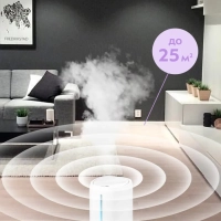 Увлажнитель воздуха для дома КТ-2831 - 25 Вт