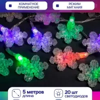 Гирлянда &laquo;Нить&raquo; 5 м с насадками &laquo;Снежинки&raquo;, IP20, прозрачная нить, 20 LED, свечение мульти (RG/RB), мигание, 220 В