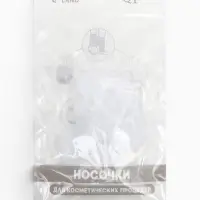 Напяточники для педикюра, силиконовые, с перфорацией, универсальный размер, 10&times;9 см, белые