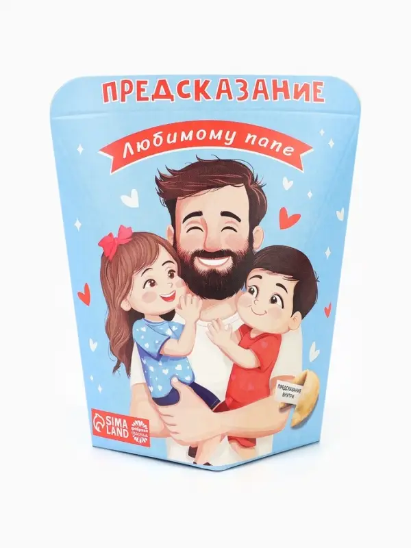 Печенье с предсказанием &laquo;Любимому Папе&raquo;, 6 г