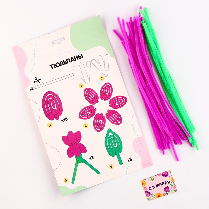 Цветы своими руками из меховых палочек «Букет тюльпанов», набор для творчества на 8 марта Цветы своими руками из меховых палочек «Букет тюльпанов», набор для творчества на 8 марта
