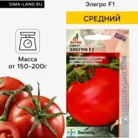 Семена Томат, &laquo;Элегро&raquo;, F1, 10 шт., Seminis, &laquo;Агрос&raquo;