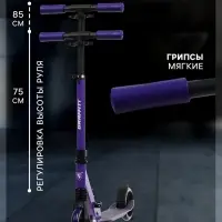 Самокат городской GRAFFITI Comfort Lux 145, колёса PU 145 мм, с передним амортизатором, ABEC 9 Carbon