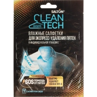 Салфетки против пятен SALTON CleanTech 7шт/уп 27гр