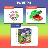 Настольная игра для детей на реакцию Лас Играс KIDS &laquo;Крокодаббл&raquo;, 2-4 игрока, 5+