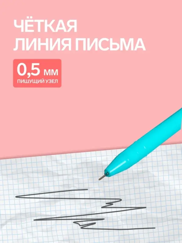 Ручка-прикол Calligrata &laquo;Робот&raquo;, чёрный стержень, гелевая, МИКС